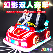 Phantom racing children bumper car Square amusement equipment double luminous electric battery toy car 2021 New