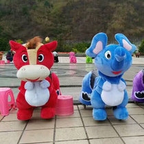 New plush animal Electric Car Childrens square amusement equipment outdoor double park playground toy car