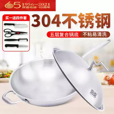 Clearance high quality double hi 304 non-coated wok household non-stick gas induction cooker universal 32cm