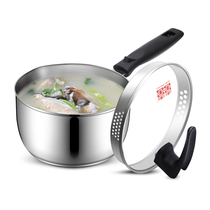 Straight down 68 yuan Double Happiness baby special auxiliary food pot uncoated milk pot thickened cover pot 16cm