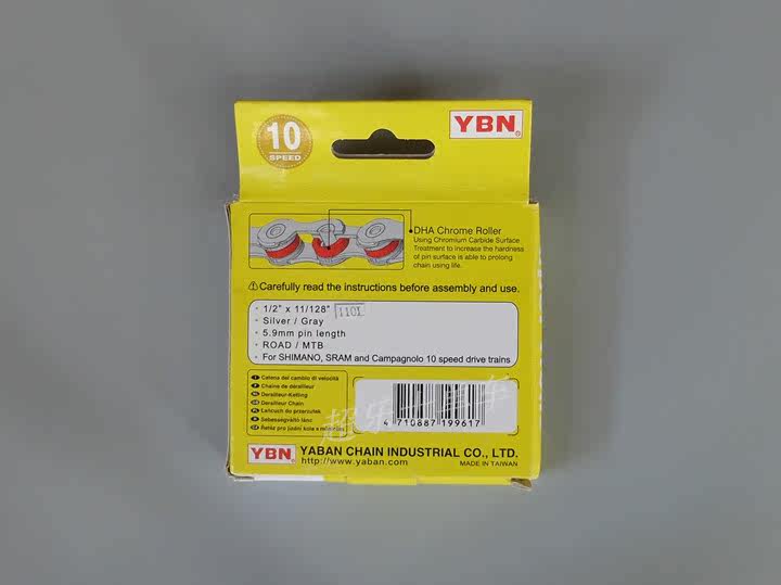 Chaîne de vélo - Ref 2378622 Image 3