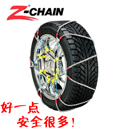 US scc wire rope anti-slip chain SZ100 car tire anti-slip chain snow ground non-slip chain without injury