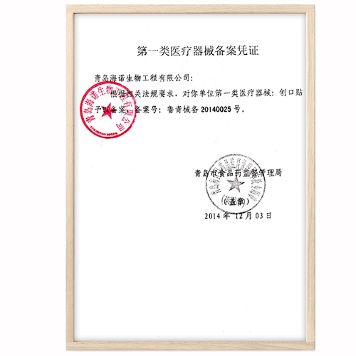 Эластичный водонепроницаемый дышащий износостойкий лейкопластырь из нетканого материала, 100 штук