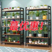 Solid wood Wrought iron flower rack Balcony shelf Outdoor flower rack Living room floor-to-ceiling adjustable multi-layer fleshy flower pot rack