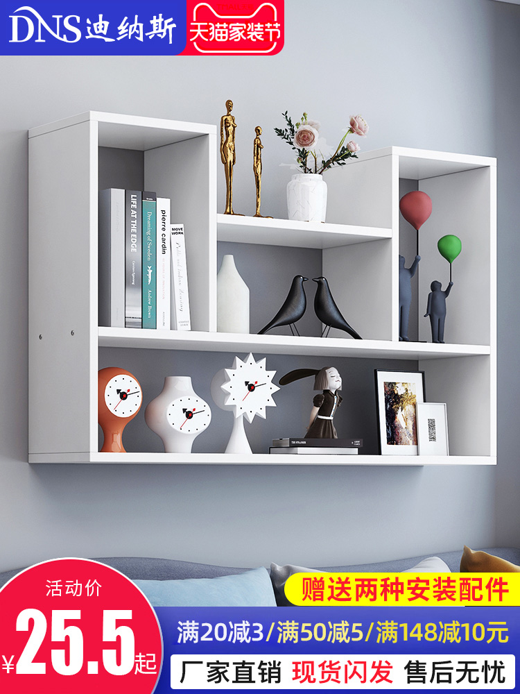 Wall shelf Punch-free wall wall hanging wall cabinet Bedroom wall partition Creative home bookshelf wall decoration