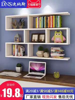 Wall shelf Wall-mounted bookshelf Wall-mounted bedroom partition Wall decoration Living room TV background Wall cabinet Wall cabinet