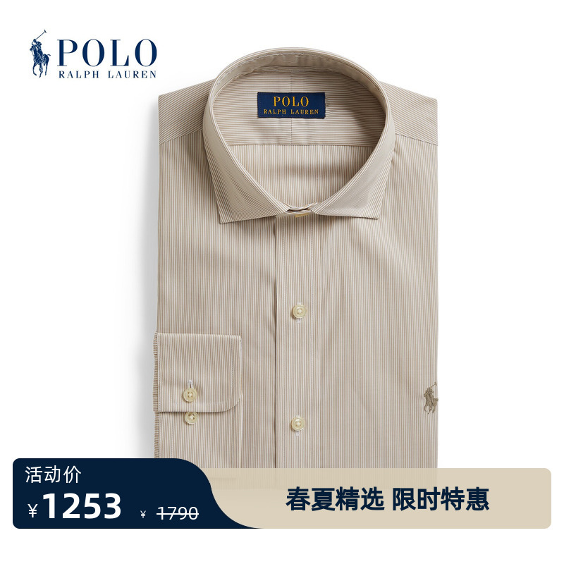 Ralph Lauren/Ralph Lauren Men's Spring 26 Classic Edition Cotton Striped Poplin Shirt Rl100826 Ralph Lauren/Ralph Lauren Men's Spring 26 Classic Edition Cotton Striped Poplin Shirt Rl100826