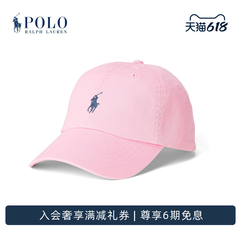 Ralph Lauren/Ralph Lauren Unisex Classic Cotton Khaki Baseball Cap Rl52841