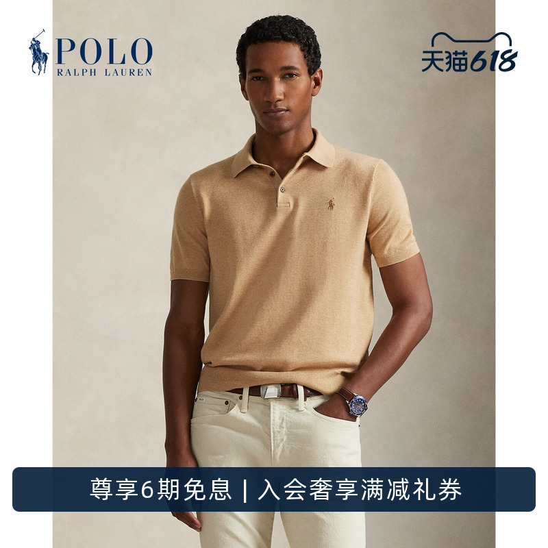 Ralph Lauren/Ralph Lauren Men's Spring 2026 Cotton Polo Collar Sweater Rl100732