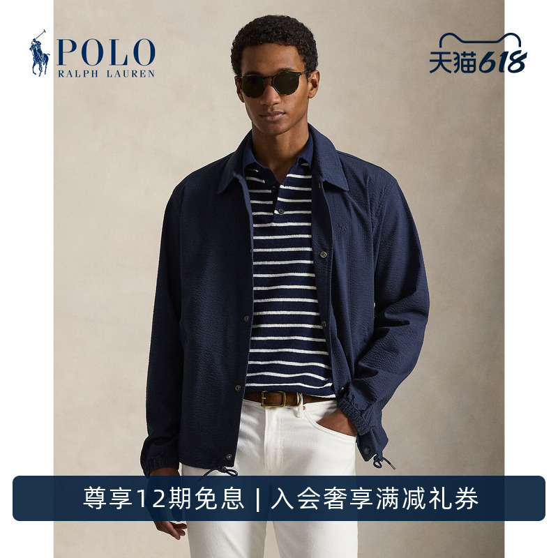 Ralph Lauren/Ralph Lauren Men's Spring 26 Striped Bubble Yarn Coach Jacket Rl100810 Ralph Lauren/Ralph Lauren Men's Spring 26 Striped Bubble Yarn Coach Jacket Rl100810