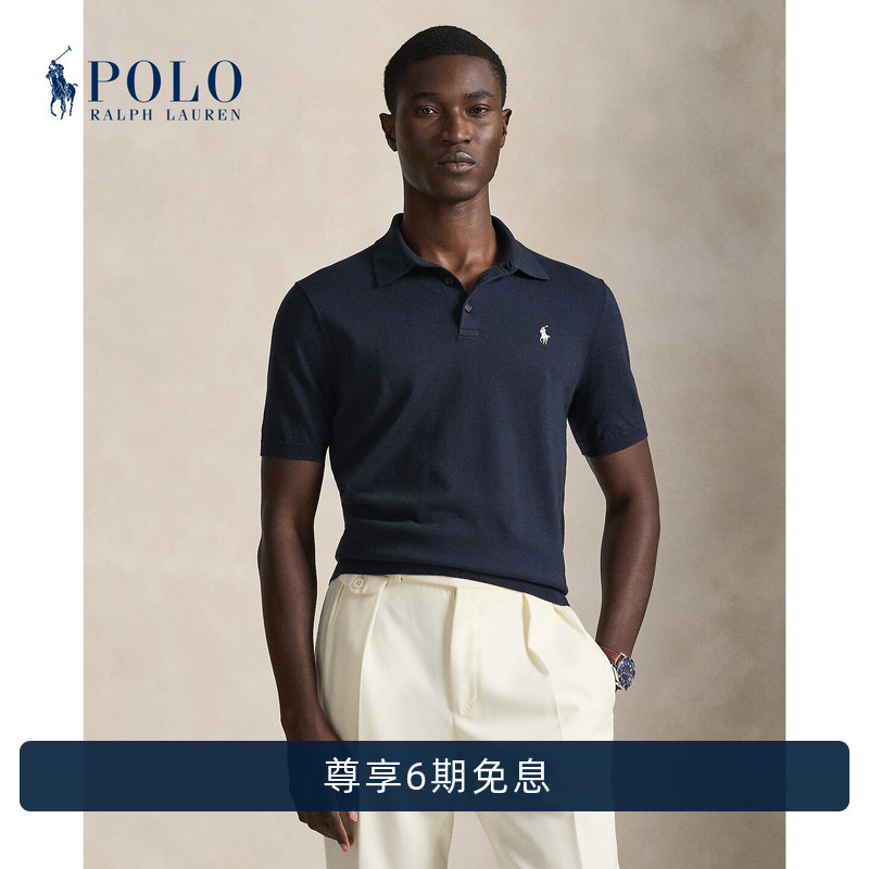 Ralph Lauren/Ralph Lauren Men's Classic Cotton Polo Collar Sweater Rl19897