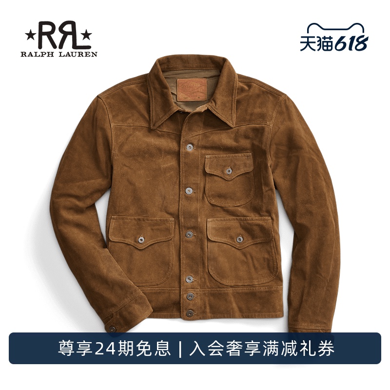 Rrl Men's Classic Coarse Cow Suede Leather Jacket Rl90778