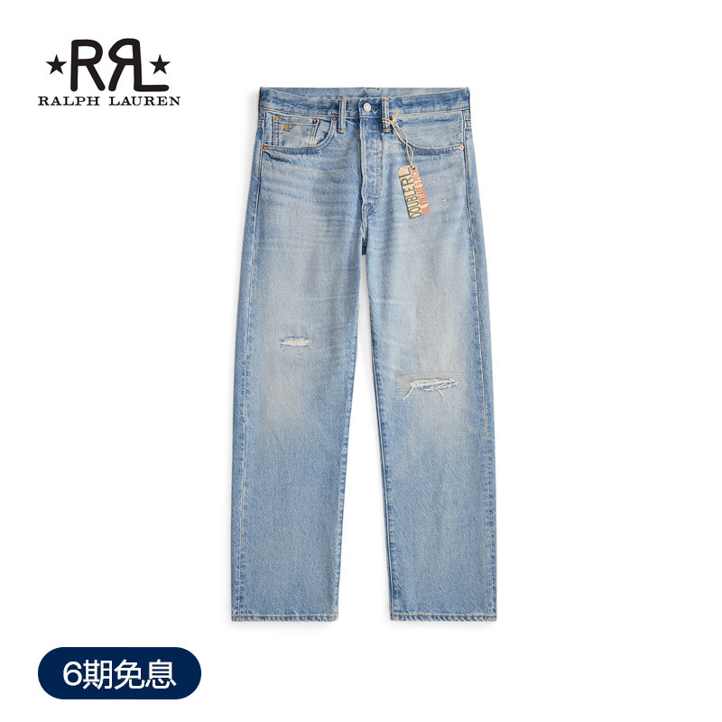 Rrl Men's Clothing 26Th Autumn Bridgeview Vintage Five-Pocket Cotton Jeans Rl96294