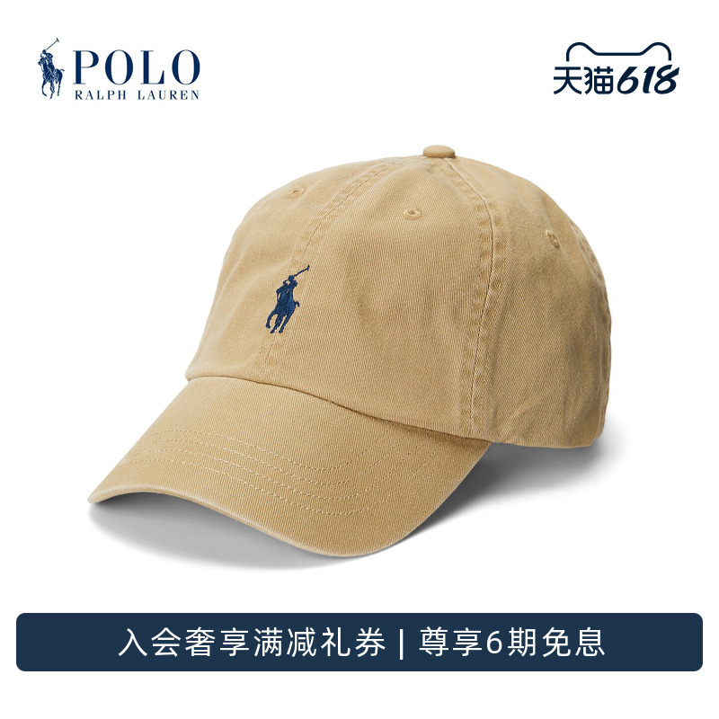 Ralph Lauren/Ralph Lauren Unisex Classic Cotton Khaki Baseball Cap Rl52488