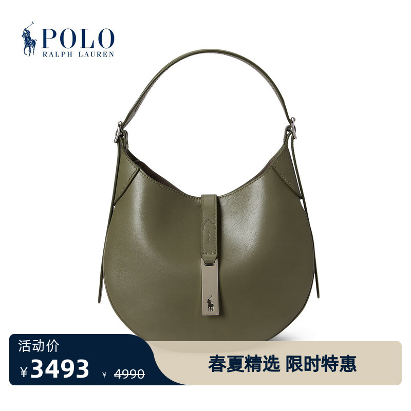 【Polo Id】Ralph Lauren/Ralph Lauren Women's 26 Spring Leather Small Shoulder Bag Rl54214 【Polo Id】Ralph Lauren/Ralph Lauren Women's 26 Spring Leather Small Shoulder Bag Rl54214