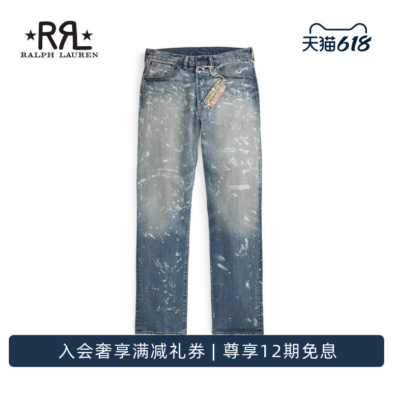 Rrl Men's Classic Fenimore Straight-Fit Cotton Distressed Jeans Rl95025