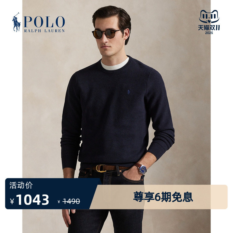 Ralph Lauren/Мужской осенний свитер из текстурированного хлопка с круглым вырезом Ralph Lauren 25 RL100319 Изображение 1