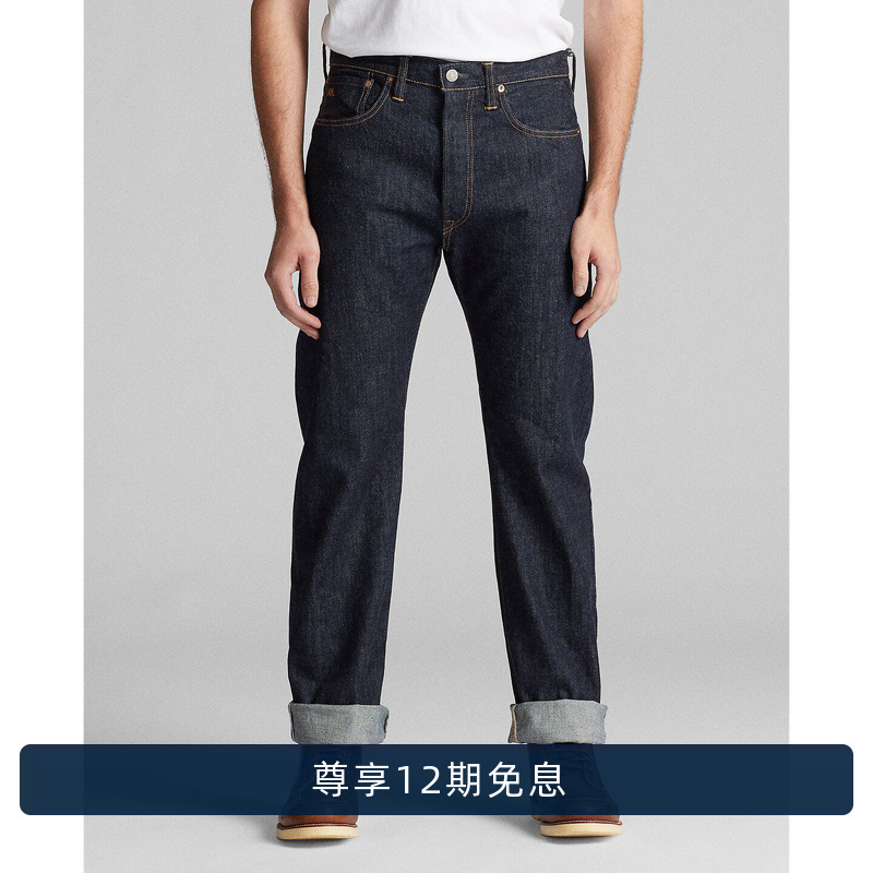 Rrl Men's Classic Straight-Fit Cotton Trim Jeans Rl90183 Rrl Men's Classic Straight-Fit Cotton Trim Jeans Rl90183