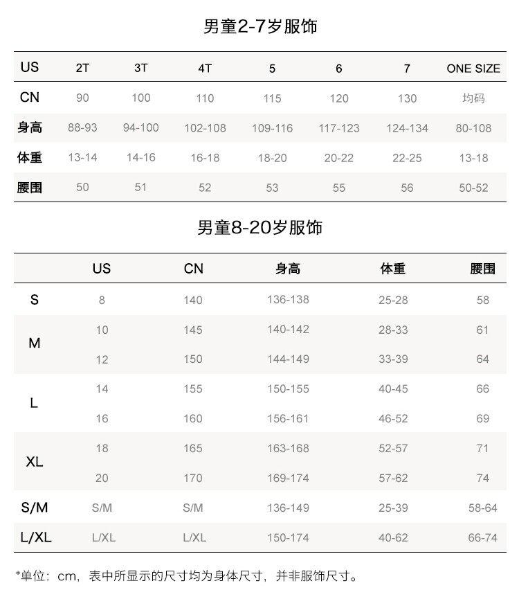 Рубашка поло Детская ralph lauren/ralph男童 25年秋季标志性棉质橄榄球衫rl43473 Polo