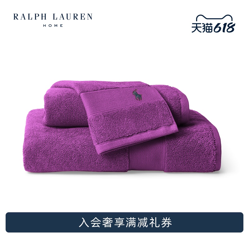 Ralph Lauren/Ralph Lauren Classic Pony Embroidered Cotton Towel Rl81480