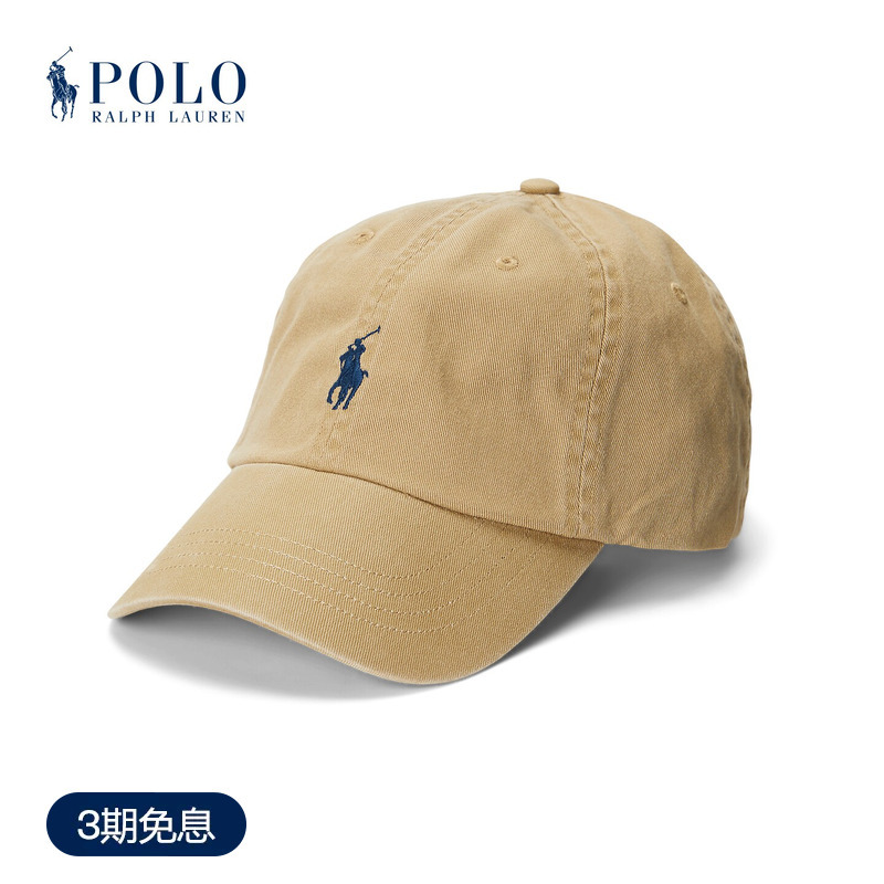 Ralph Lauren/Ralph Lauren Unisex Classic Cotton Khaki Baseball Cap Rl52488 Ralph Lauren/Ralph Lauren Unisex Classic Cotton Khaki Baseball Cap Rl52488