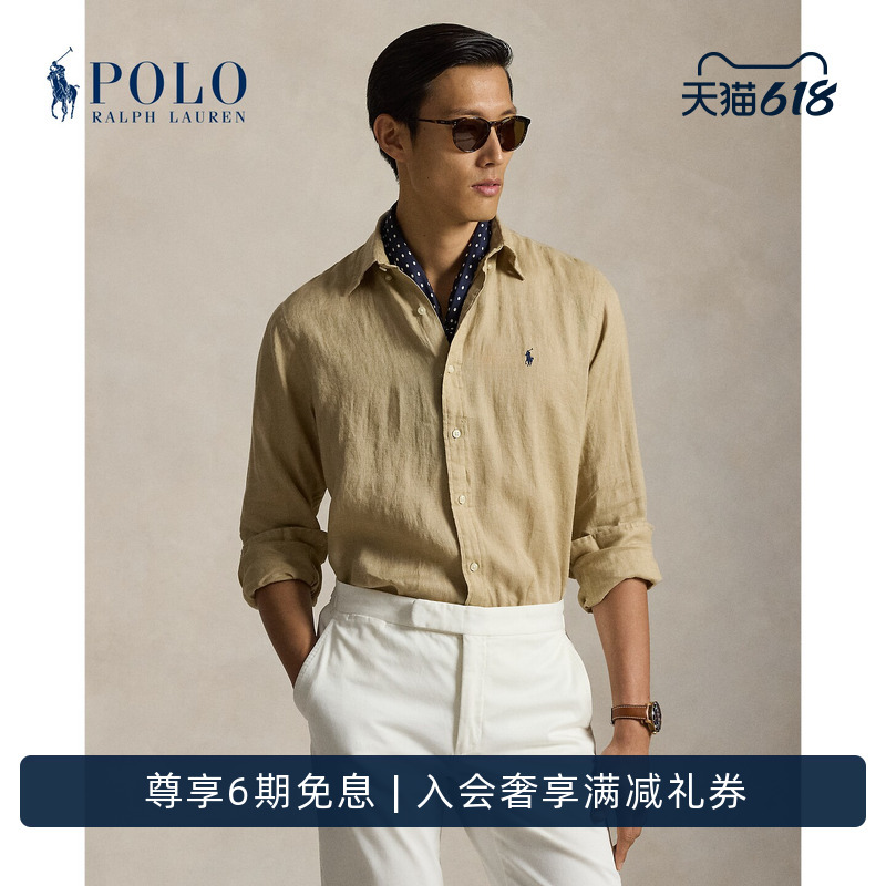 Ralph Lauren/Ralph Lauren Men's Classic Fit Linen Shirt Rl19496