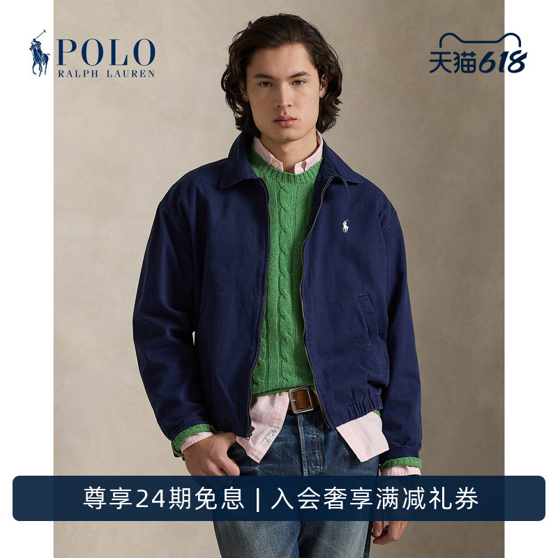 Ralph Lauren/Ralph Lauren Men's Classic Large Fit Cotton Jacket Rl19384