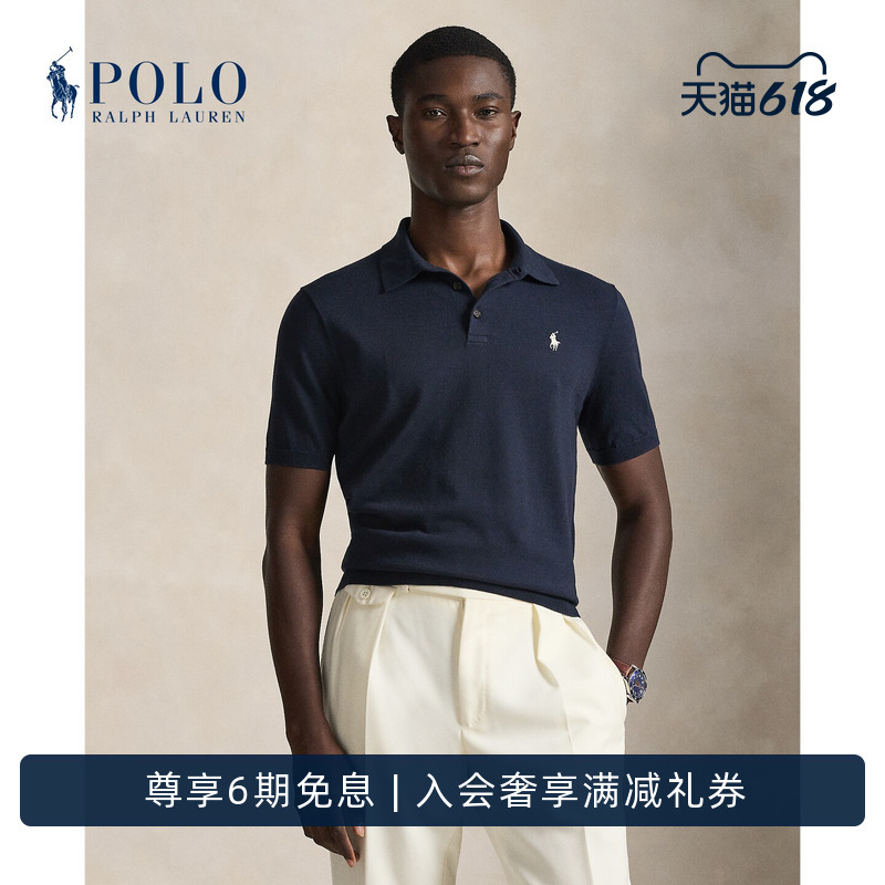 Ralph Lauren/Ralph Lauren Men's Classic Cotton Polo Collar Sweater Rl19897
