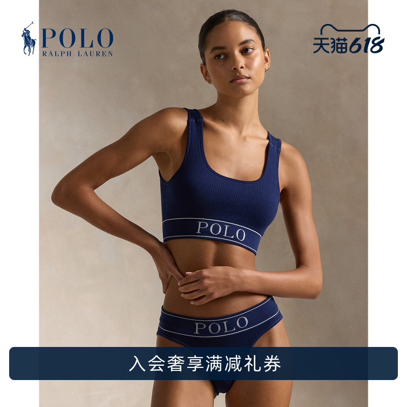 Ralph Lauren/Ralph Lauren Women's Classic Logo Seamless Modern Briefs Rl24613 Ralph Lauren/Ralph Lauren Women's Classic Logo Seamless Modern Briefs Rl24613