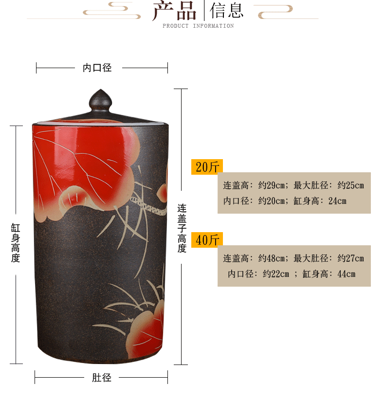 Jingdezhen ceramic barrel ricer box household tank cylinder storage tank 20/40 jin with cover sealing caddy fixings