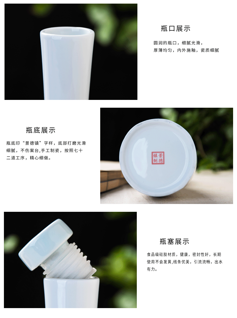 Jingdezhen ceramic bottle 1 catty decoration creative household small empty bottle of white wine jar airtight jar a jin of customization