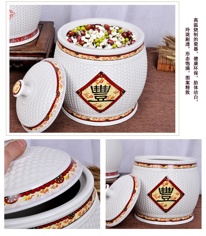 Jingdezhen ceramic barrel feng shui plutus ricer box store meter box home 20 jins with cover seal storage tank flour