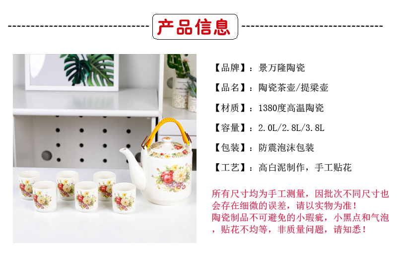 Summer high temperature resistant jingdezhen ceramic teapot hotel home with a cup of cold water large capacity cold explosion - proof kettle