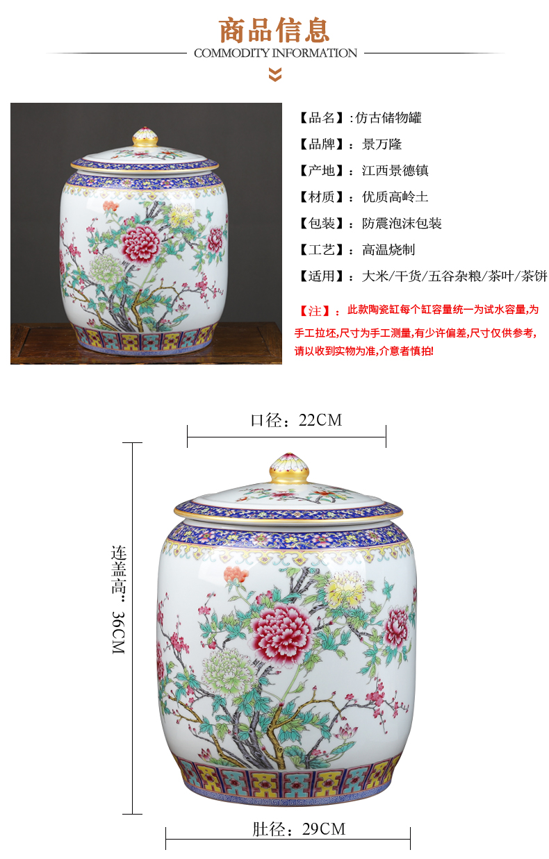 Jingdezhen ceramic pot store content of household barrel tea leaves tea urn storage tanks tank cylinder with cover puer tea cake