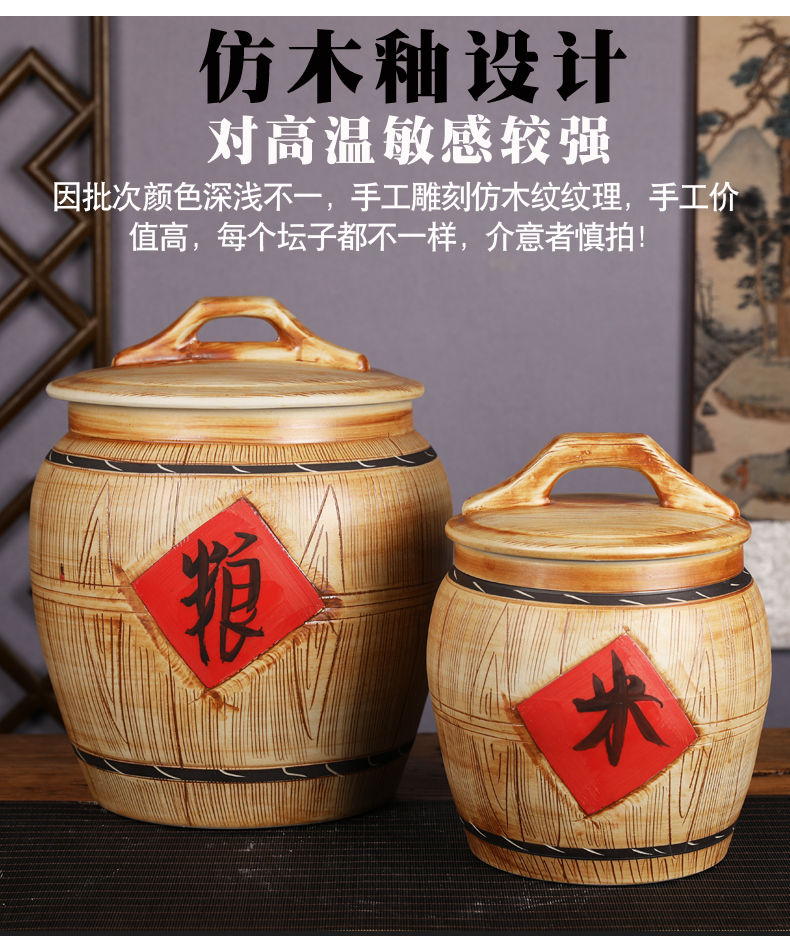 Jingdezhen ceramic barrel storage tank imitation wood grain sealed as cans ricer box oil cylinder cylinder flour 10 jins 20 jins 30 pounds looking