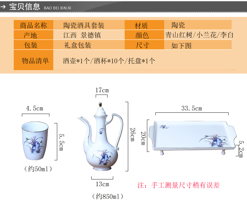 Ceramic wine suits for with tray was hip flask glass wine liquor of a complete set of points of blue and white porcelain cup Chinese wine gift