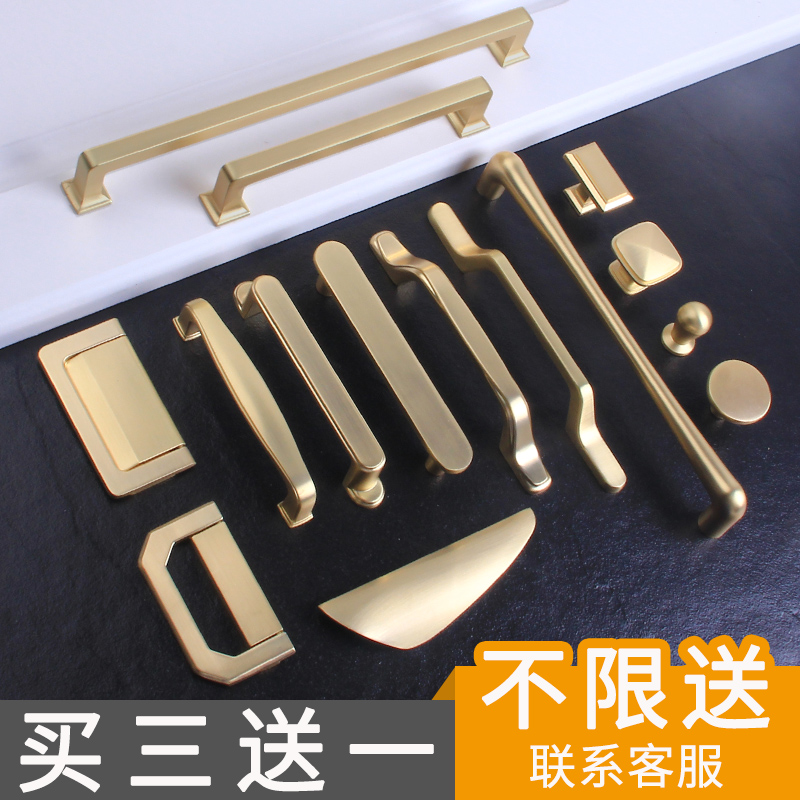 Golden wardrobe door handle light luxury kitchen door European-style American single-hole overall cabinet modern minimalist cabinet drawer hidden handle