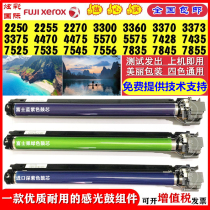 Xerox 3300 3370 5570 7535 7545 7556 7835 7855 7858 Original toner cartridge kit