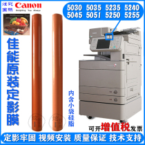 Canon 5030 5035 5235 5240 5045 5051 5250 5255 Original fixing film heating film
