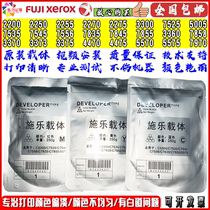Xerox 3300 5570 7535 7556 5575 7835 7855 2260 3375 Carrier iron powder
