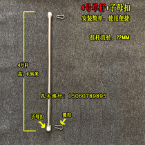 Flagpole accessories Hanging rod flagpole lifting flagpole flag sleeve Stainless steel flagpole flagpole sleeve rod