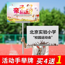 Hand raise cards pick-up cards pick-up signs billboards signs signs publicity hand cards class activities leader cards customization