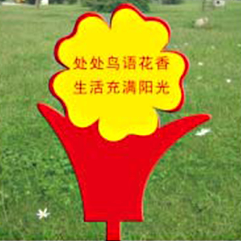 Custom flower card tip card Love flower tip card Park warm lawn card Green card Grass card