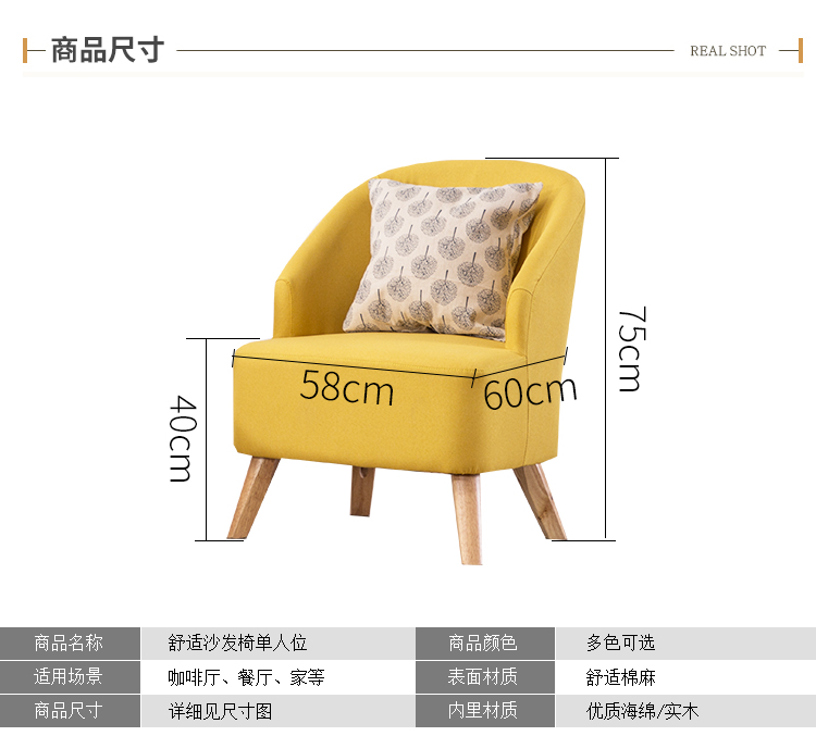 Nordic sofa vải đơn ghế lười đơn giản bình thường căn hộ nhỏ ban công phòng ngủ phòng khách sofa Mini - Ghế sô pha ghế nhựa sofa