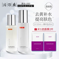 Молочко, базовый увлажняющий комплект, 2 шт