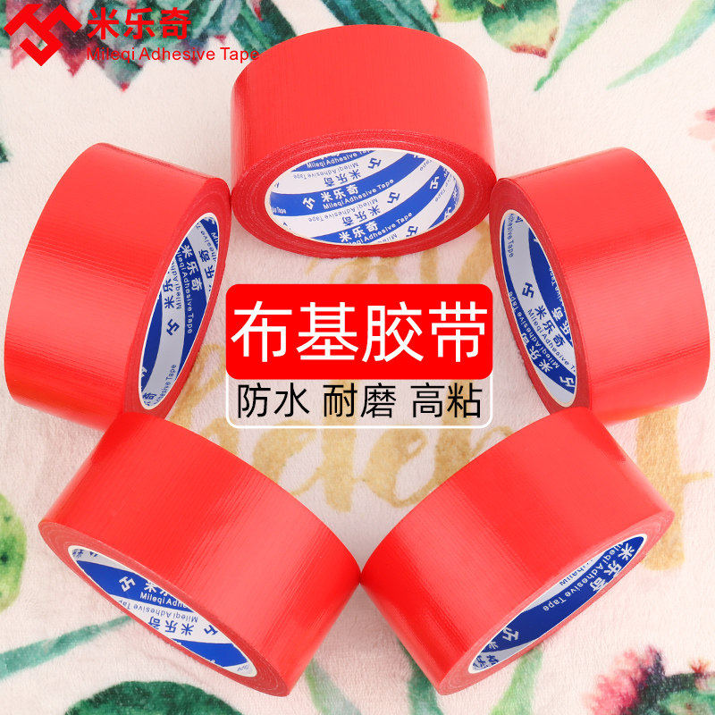 Red Wedding Wedding Celebration Stage Single-sided Colored Burky Adhesive Tape Carpet High Viscosity Powerful no-dent DIY Decorative Positioning Floor Ground Furnishing ground protective film Waterproof and abrasion resistant sealing edge special