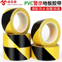 Black Yellow Warning Adhesive Tape Zebra Adhesive Tape Black Yellow Zebra Adhesive Tape Black Yellow 5cm Zebra Gum Workshop Floor Scribe