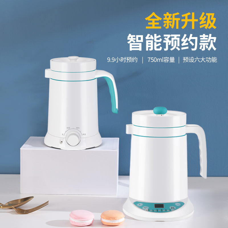 Portable multifunction wellness saucepan office Students Smart Mini Boiled Tea Porridge Electric Hot Water Cup Mini 1 Man 2