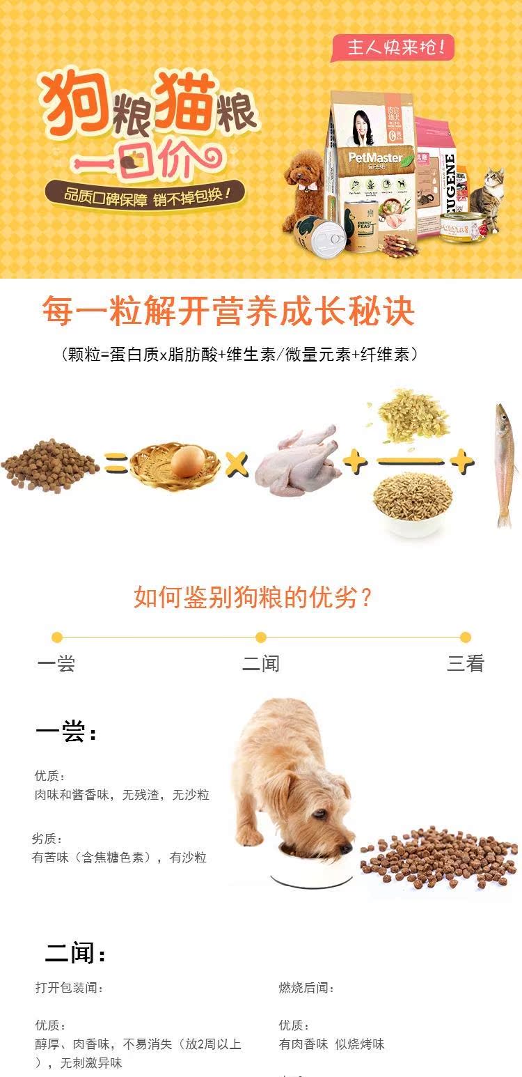 Cá hồi thú cưng xạ hương 1,5kg Anh ngắn tai mèo Ba Tư mèo xanh taurine protein cao phổ thực phẩm mèo gốc - Gói Singular thức ăn cho chó poodle