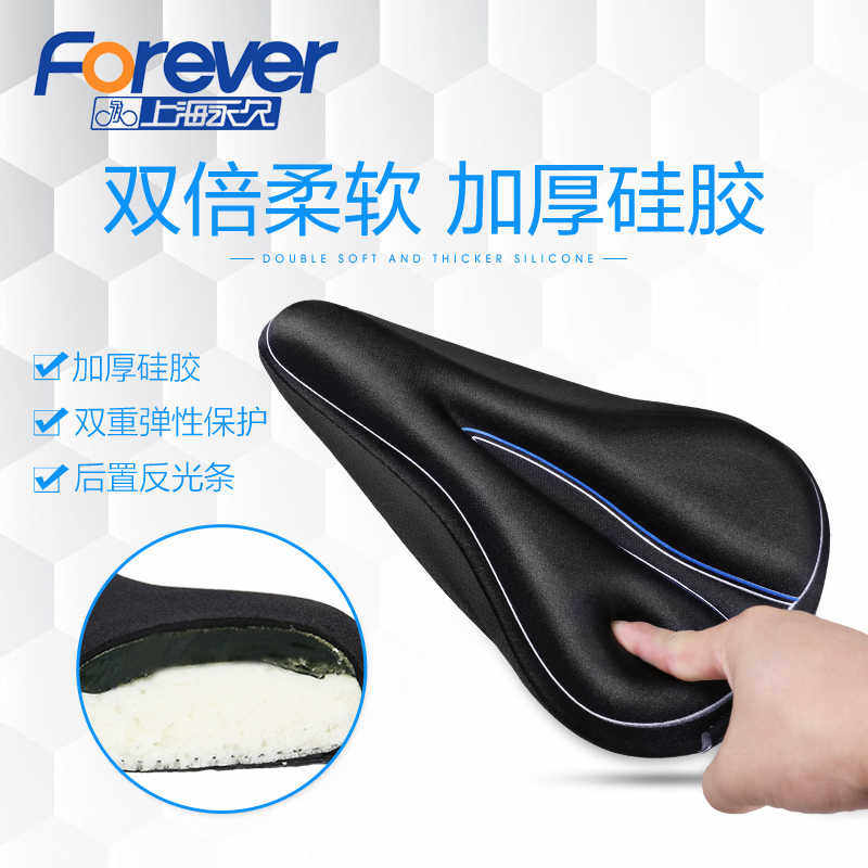 New permanent brand bicycle cover mountain bike seat cover soft road car thickened silicone cushion cover riding accessories